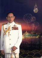 ภาพปกที่กำหนดเอง