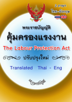 ภาพปกที่กำหนดเอง