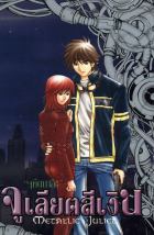 ภาพปกที่กำหนดเอง