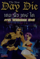 ภาพปกที่กำหนดเอง