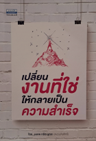 ภาพปกที่กำหนดเอง