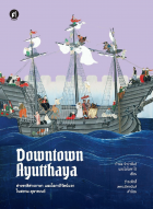 ภาพปกที่กำหนดเอง