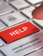 ภาพปกที่กำหนดเอง