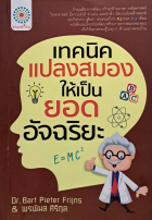 ภาพปกที่กำหนดเอง