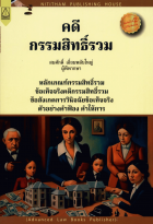 ภาพปกที่กำหนดเอง