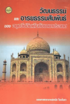 ภาพปกที่กำหนดเอง