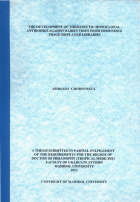 ภาพปกที่กำหนดเอง