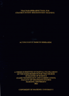 ภาพปกที่กำหนดเอง