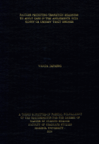 ภาพปกที่กำหนดเอง