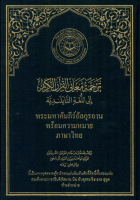 ภาพปกที่กำหนดเอง