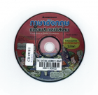 ภาพปกที่กำหนดเอง