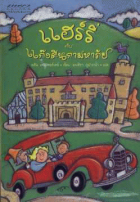 ภาพปกที่กำหนดเอง