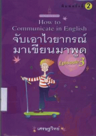 ภาพปกที่กำหนดเอง