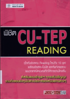 ภาพปกที่กำหนดเอง