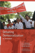 ภาพปกที่กำหนดเอง