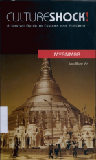 ภาพปกที่กำหนดเอง