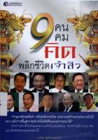 ภาพปกที่กำหนดเอง