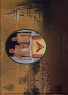 ภาพปกที่กำหนดเอง