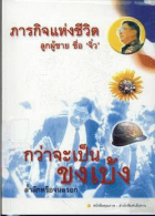 ภาพปกที่กำหนดเอง