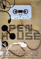 ภาพปกที่กำหนดเอง