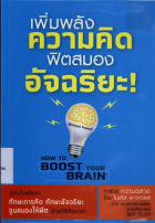 ภาพปกที่กำหนดเอง