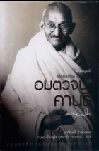 ภาพปกที่กำหนดเอง