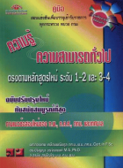 ภาพปกที่กำหนดเอง