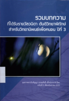 ภาพปกที่กำหนดเอง