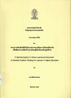 ภาพปกที่กำหนดเอง