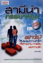 ภาพปกที่กำหนดเอง