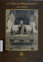 ภาพปกที่กำหนดเอง