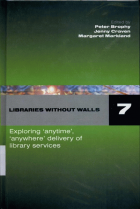 ภาพปกที่กำหนดเอง