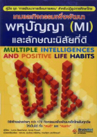 ภาพปกที่กำหนดเอง